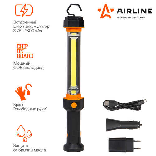 AIRLINE AFL-35W-05 Фонарь! аккум. переноска светодиодный ledx35