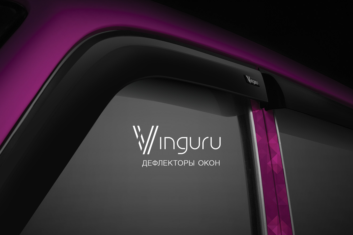 VINGURU AFV44114 Дефлекторы окон комплект на 4 дв.! Nissan Terrano 2014>