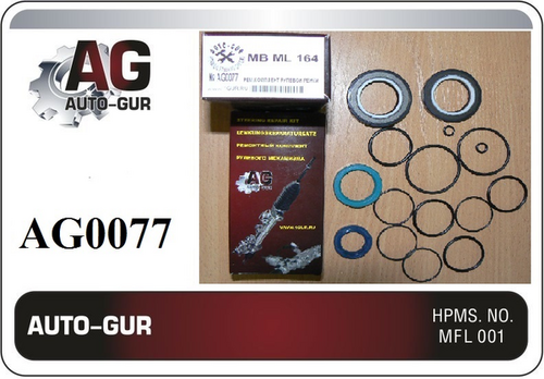AUTOGUR AG0077 Ремкомплект рулевой рейки MB ML 164 2005 2011 (САЛЬНИКИ оригинал)