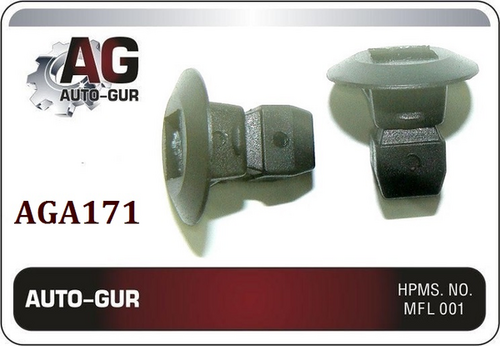 AUTOGUR AGA171 Клипса крепежная Vag N90833801