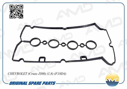 AMD AMDAC111 Прокладка клапанной крышки! Chevrolet Aveo T250 1.4 08>/Cruze 1.6 83Kw