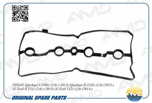 AMD AMD.GAS294 Прокладка клапанной крышки! NISSAN Qashqai I J10E 2.0 /II J11E 2.0/X-Trail II T31 2.0 13>