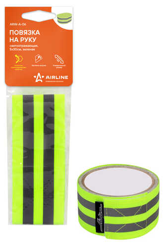 AIRLINE ARW-A-06 Повязка на руку, светоотражающая, 5x30 см., зеленая