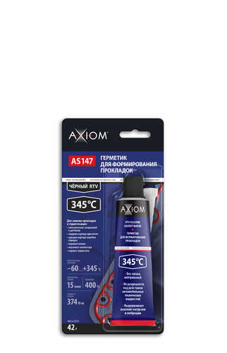 AXIOM AS147 Герметик для формирования прокладок высокотемпературный RTV, чёрный