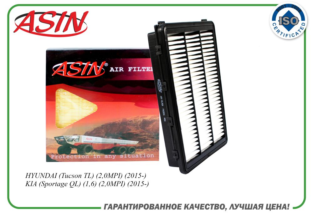 ASIN ASIN.FA2326 Фильтр воздушный
