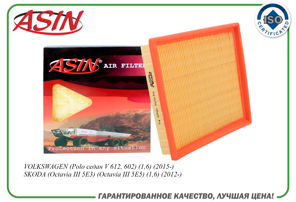 ASIN ASIN.FA2629 Фильтр воздушный