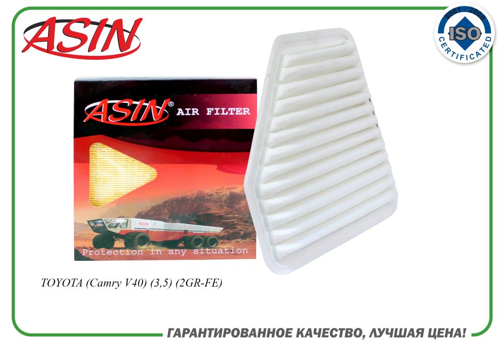 ASIN ASIN.FA2658 Фильтр воздушный