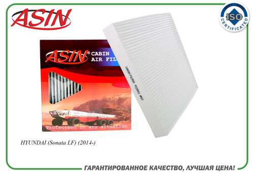 ASIN ASIN.FC2811 Фильтр салонный