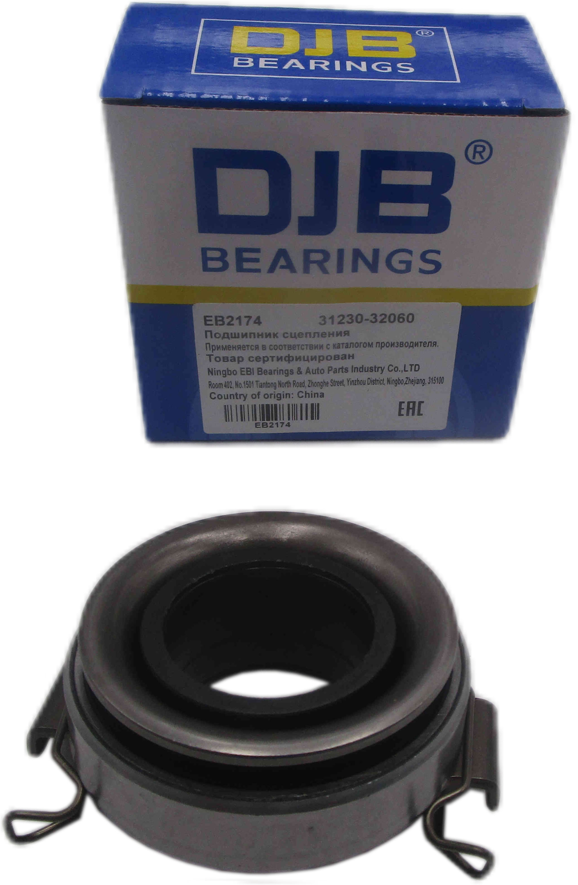 DJB B10-50D Подшипник генератора