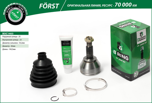 BRING BOC1403 ШРУС наружный FORST FORD FOCUS I 99-04