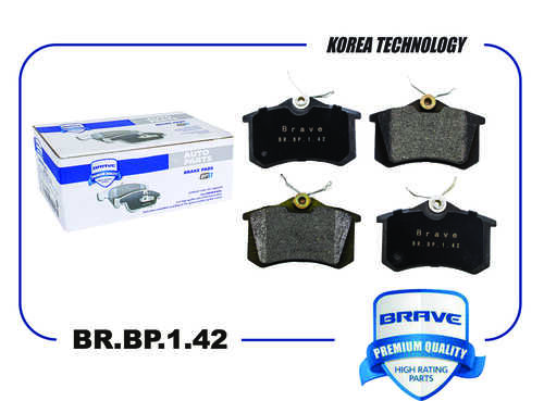 BRAVE BR.BP.1.42 Колодка тормозная задняя диск. 1K0698451J Polo Sedan,Octavia III,Yeti /Код опц;Колодка тормозная задняя диск BR BP 1 42 1K0698451J Polo Sedan Octavia III Yeti код опций 1KT