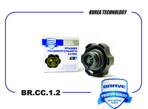 BRAVE BR.CC.1.2 Крышка расширительного бачка 13598760 Cobalt. Aveo T300. Cruze. Astra