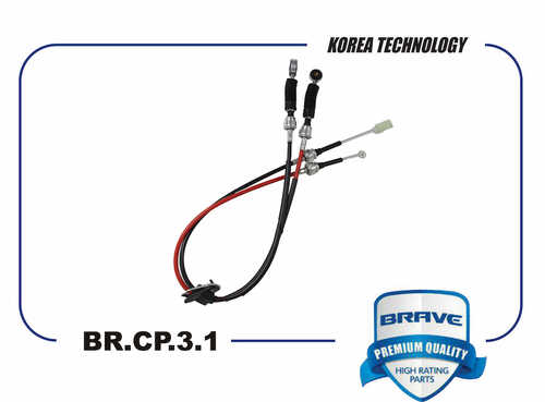 BRAVE BRCP31 Трос КПП 96568385 Matiz M100, M150 0.8