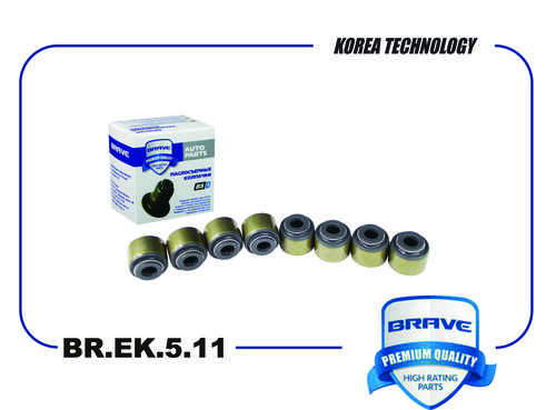 BRAVE BR.EK.5.11 Колпачки маслосъемные MD307343 впуск Mitsubishi Lancer 1.3/1.6 компл 8шт