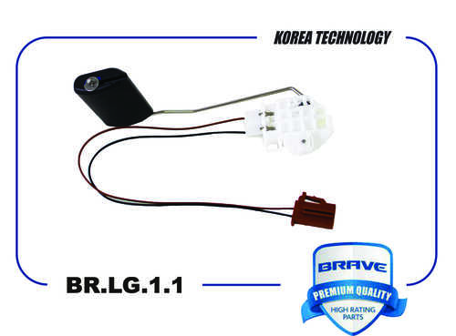 BRAVE BR.LG.1.1 Датчик уровня топлива 94460-1R000 HYUNDAI Solaris 11- KIA Rio