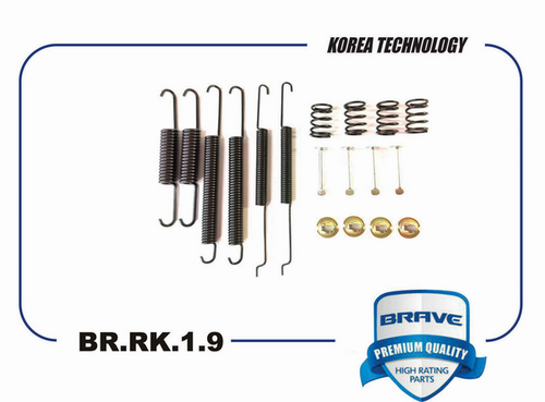 BRAVE BR.RK.1.9 Ремкомплект задних тормозных колодок 1J0698545 Octavia, Rapid, Golf, Jetta, Polo, Passat