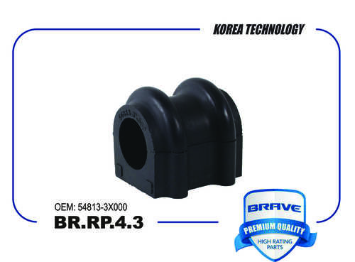 BRAVE BR.RP.4.3 Втулка стабилизатора
