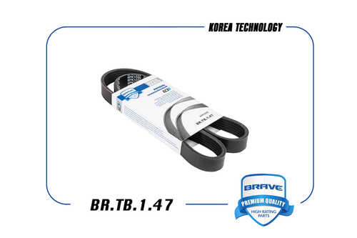 BRAVE BR.TB.1.47 Ремень поликлиновый 6PK1030 Focus-III. Mondeo-IV 1.6 (с кондиц.) 11-;Ремень поликлиновый 6PK1030