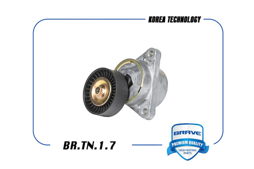 BRAVE BR.TN.1.7 Ролик натяжителя ремня генератора