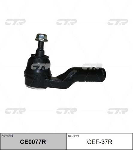 CTR CE0077R Наконечник рулевой правый! замена CEF-37R Ford Focus 1.4-1.6 04>/C-Max 03>;Наконечник рулевой тяги