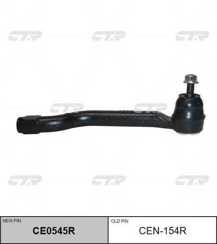 CTR CE0545R Наконечник рулевой правый! замена CEN-154R Nissan X-Trail T32 13>