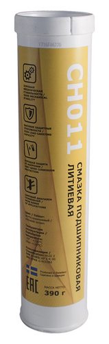 CHEMIPRO CH011 Chemipro Grease, смазка подшипниковая! 0.39 kg, (желто-коричневая) литиевая -30-+120°С NLGI 2