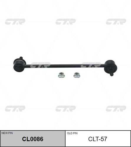 CTR CL0086 Тяга стабилизатора заднего! замена CLT-57 Toyota Camry 2.4 16V/3.5 24V 06>;Стойка стабилизатора