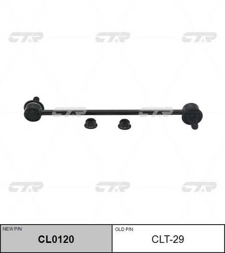 CTR CL0120 Тяга стабилизатора переднего! замена CLT-20Toyota Corolla NZE120 00>;Стойка стабилизатора