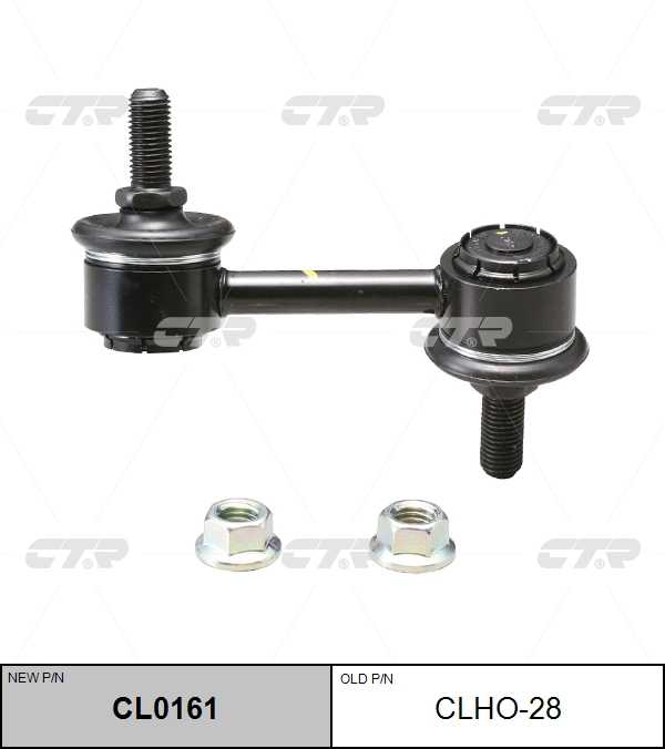 CTR CL0161 Тяга стабилизатора