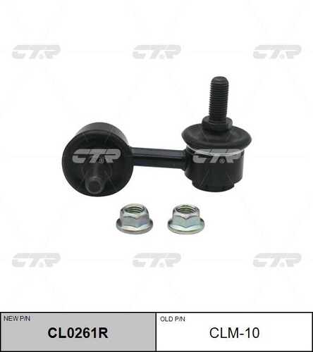 CTR CL0261R Тяга стабилизатора переднего правая! замена CLKH-18R Hyundai Accent/Matrix 99-06;Стойка стабилизатора