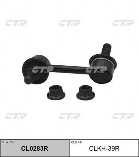 CTR CL0283R Стойка стабилизатора
