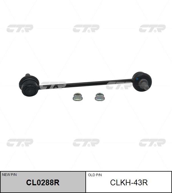 CTR CL0288R Тяга стабилизатора переднего правая! замена CLKH-43R Hyundai I20 08>
