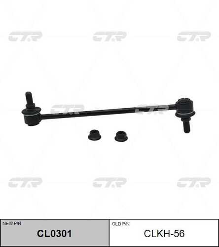 CTR CL0301 Тяга стабилизатора