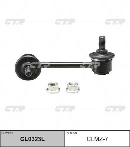 CTR CL0323L Тяга стабилизатора переднего левая! замена CLMZ-3 Mazda 626 93>