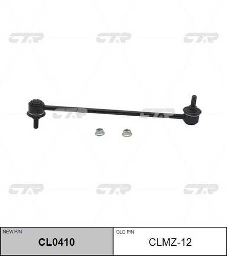 CTR CL0410 Тяга стабилизатора переднего! замена CLMZ-12 Mazda 3 03> L=298;Стойка стабилизатора