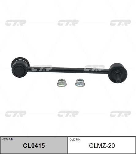 CTR CL0415 Тяга стабилизатора переднего! замена CLMZ-20 Mazda 323 BJ 98-00
