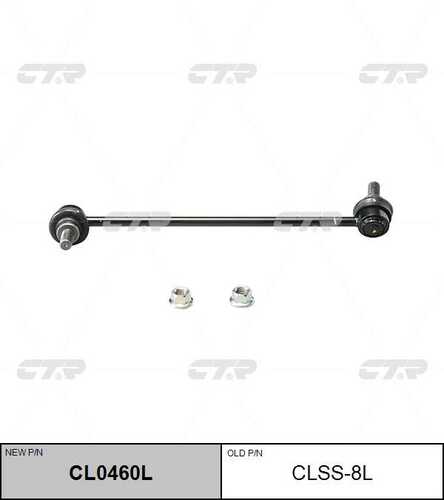 CTR CL0460L Стойка стабилизатора