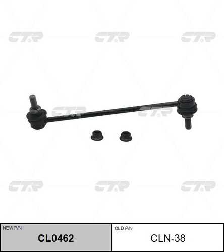 CTR CL0462 Тяга стабилизатора переднего! замена CLN-38 Nissan Sentra 07>;Стойка стабилизатора