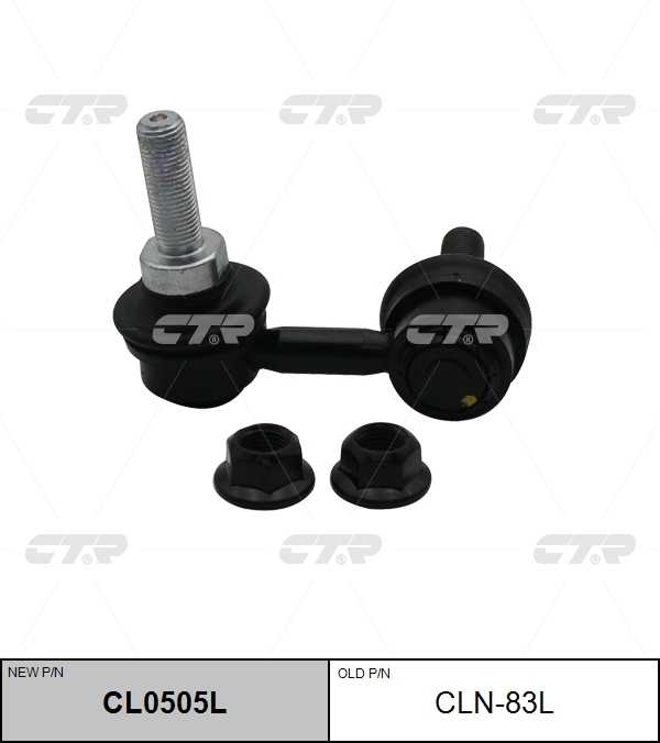 CTR CL0505L Тяга стабилизатора переднего левая! замена CLN-83L Infinity M34/M45, Nissan GT-R 05>