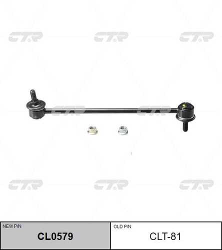 CTR CL0579 Тяга стабилизатора переднего! замена CLT-50 Toyota RAV 4 1.8/2.0 4WD/2.0D-4D 4WD 00>;Стойка стабилизатора