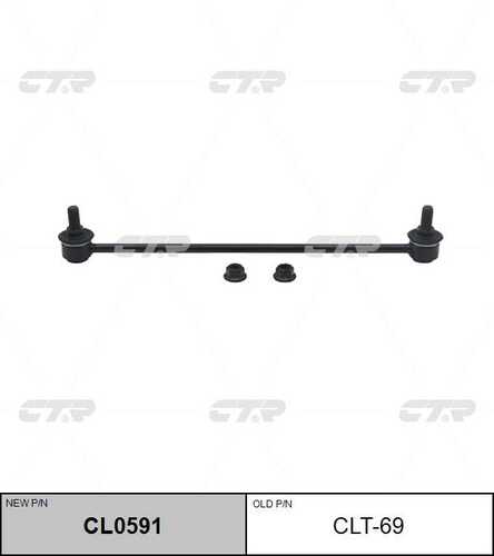 CTR CL0591 Тяга стабилизатора! замена CLT-69 Toyota Yaris NCP91/KSP90/SCP90/NCP10/SCP100 05>