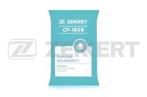 ZEKKERT CP-1808 Смазка для трипоидных ШРУСов 80 гр