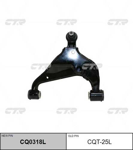 CTR CQ0318L Рычаг левый! замена CQT-25L Toyota Hilux Vigo 4WD GGN15,25,35,KUN1#,2#,3#,40 07>