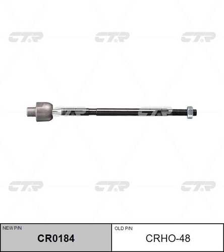 CTR CR0184 Тяга рулевая! замена CRHO-48 Honda CR-V 06>