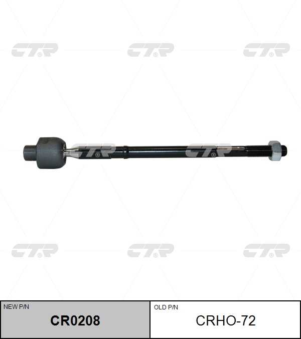 CTR CR0208 Тяга рулевая! замена CRHO-72 Honda Step 05-09