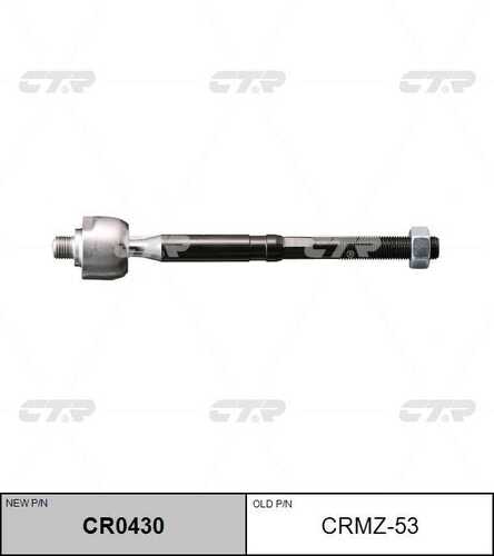 CTR CR0430 Тяга рулевая! замена CRMZ-53 Ford Fiesta 1.25-1.6/1.6TDCi 08>