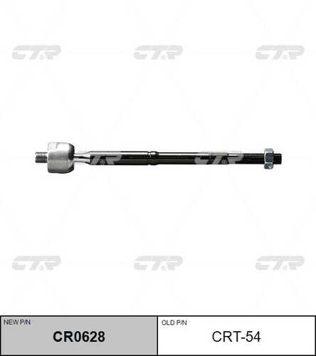 CTR CR0628 Тяга рулевая! замена CRT-54 Toyota Corolla CDE120/ZZE12# 01>;Рулевая тяга