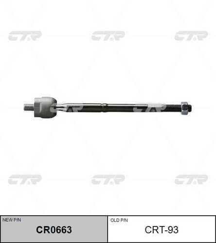 CTR CR0663 Тяга рулевая! замена CRT-93 Lexus IS 2.5/2.2D 05>