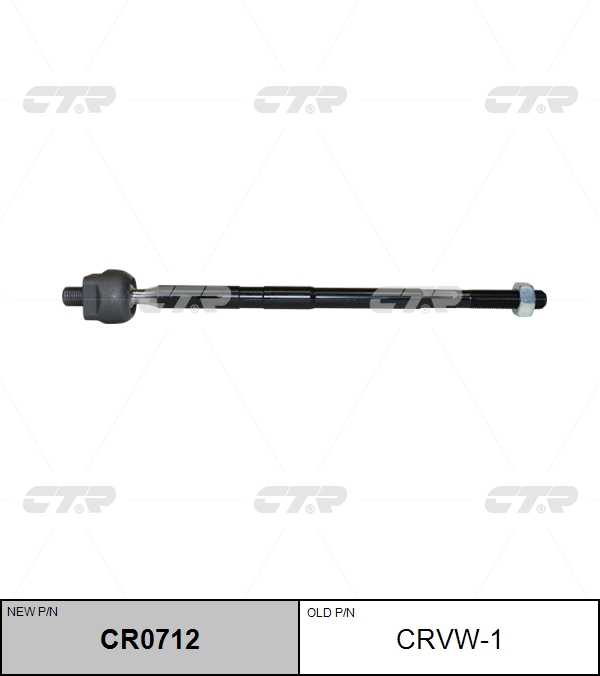 CTR CR0712 Тяга рулевая! замена CRVW-1 с г/у Audi A2 00>