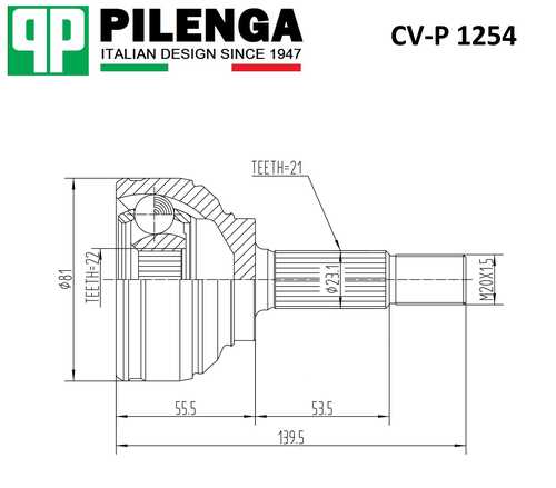 PILENGA CVP1254 ШРУС наружный комплект! Lada Largus